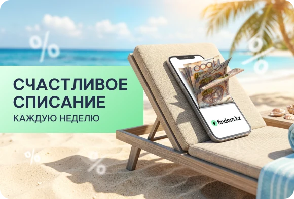 микрокредит онлайн
